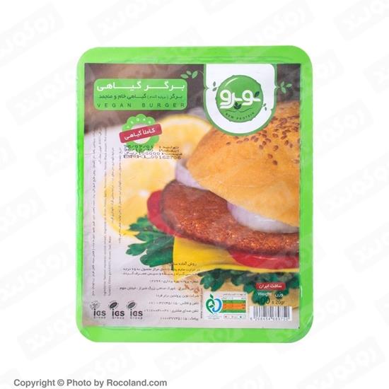 برگر گیاهی منجمد بر پایه گندم  400 گرمی نوپرو